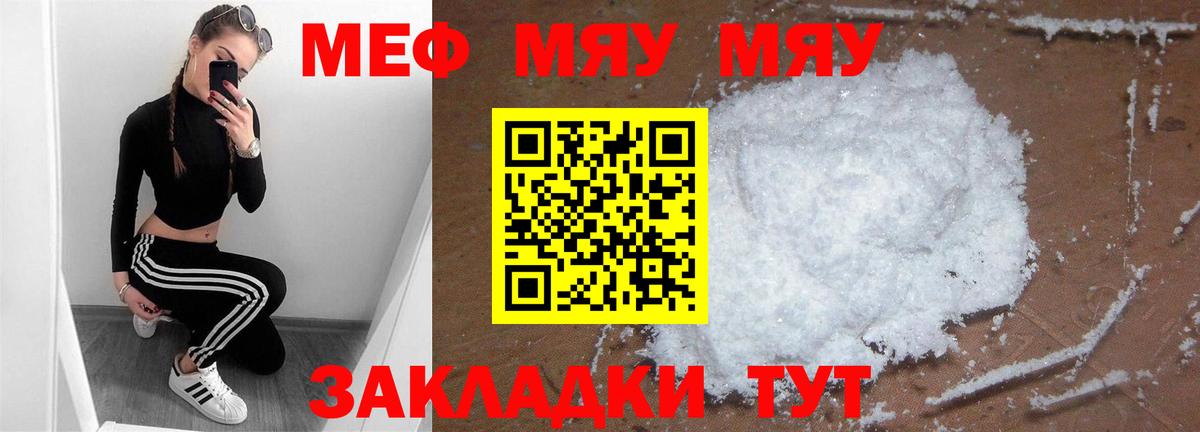 АМФЕТАМИН Алатырь