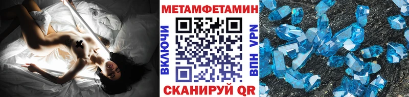 Метамфетамин мет  ссылка на мегу tor  Алатырь 