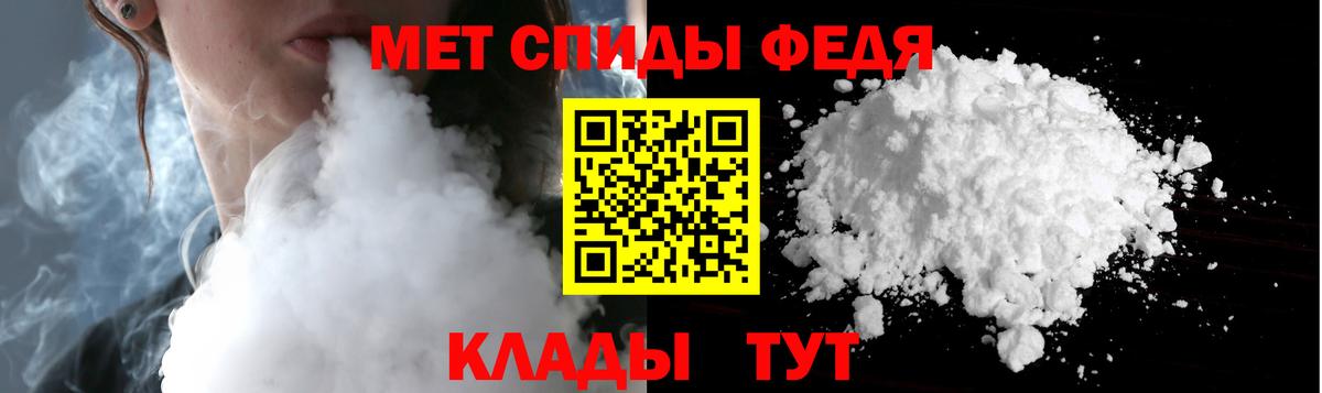 Метамфетамин Декстрометамфетамин 99.9% Алатырь