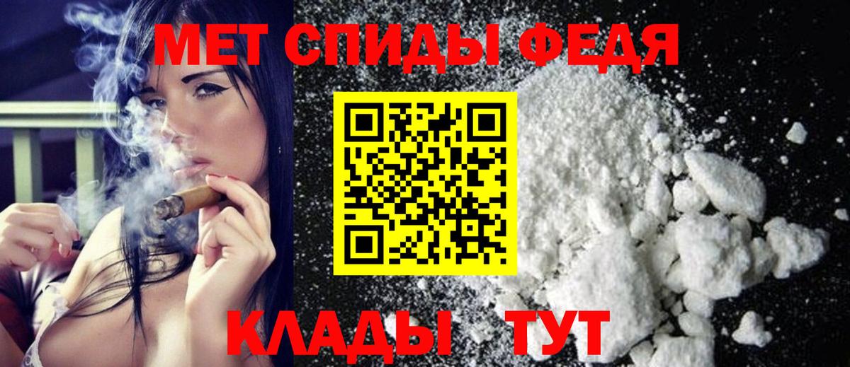 Алатырь  Метамфетамин мет  Вход с VPN  Метамфетамин мет 