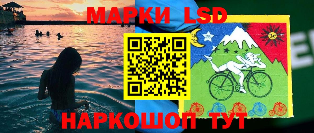 Марки 25I-NBOMe  даркнет сайт  Вход с VPN  Алатырь  Марки N-bome 1500мкг 
