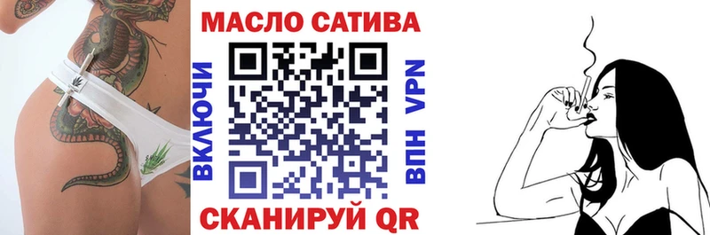 наркошоп MEGA рабочий сайт ТГК жижа Алатырь