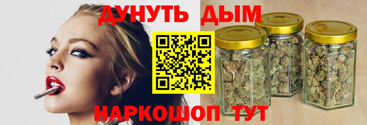 Шишки марихуана сатива  Вход с VPN  Бошки Шишки Amnesia  Алатырь  Марихуана White Widow 